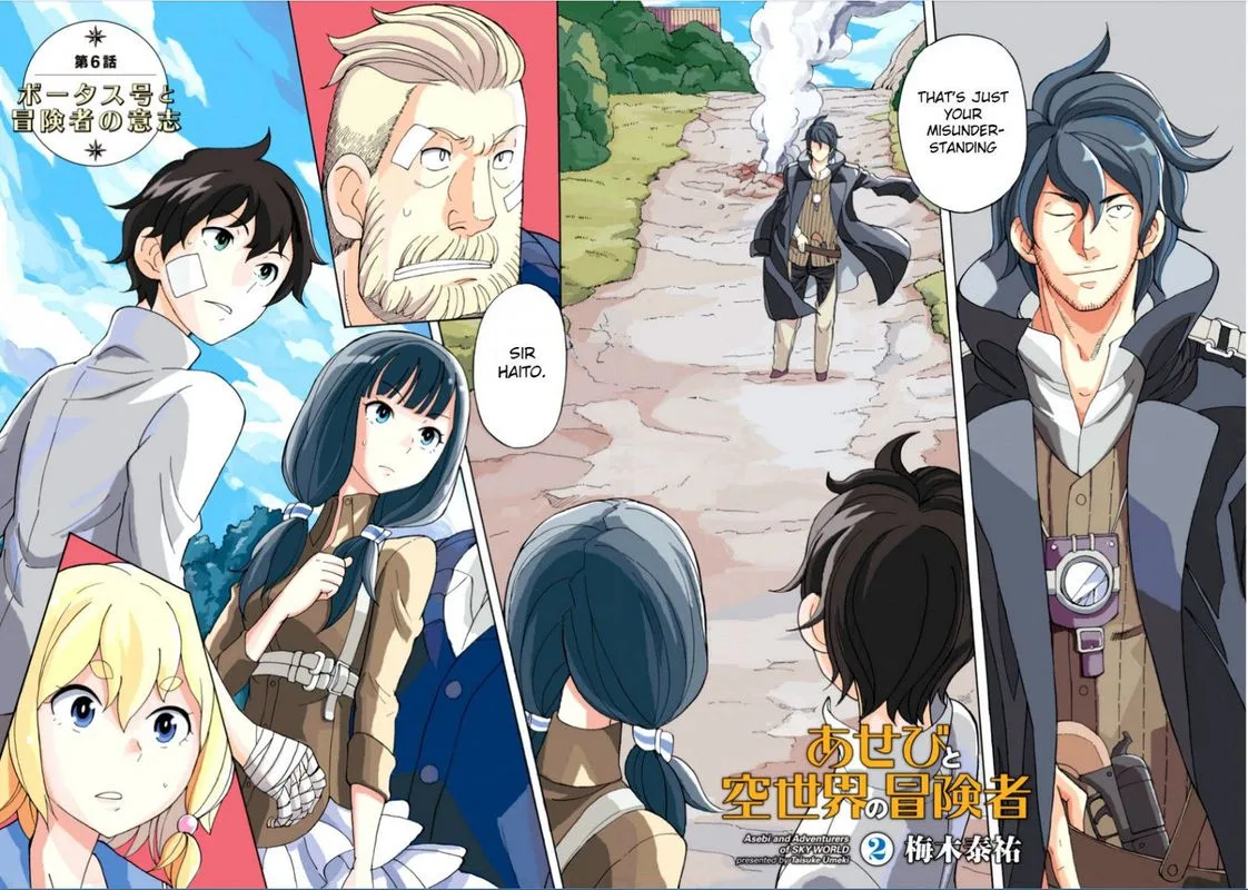 Asebi to Sora Sekai no Boukensha Chapter 6 page 4