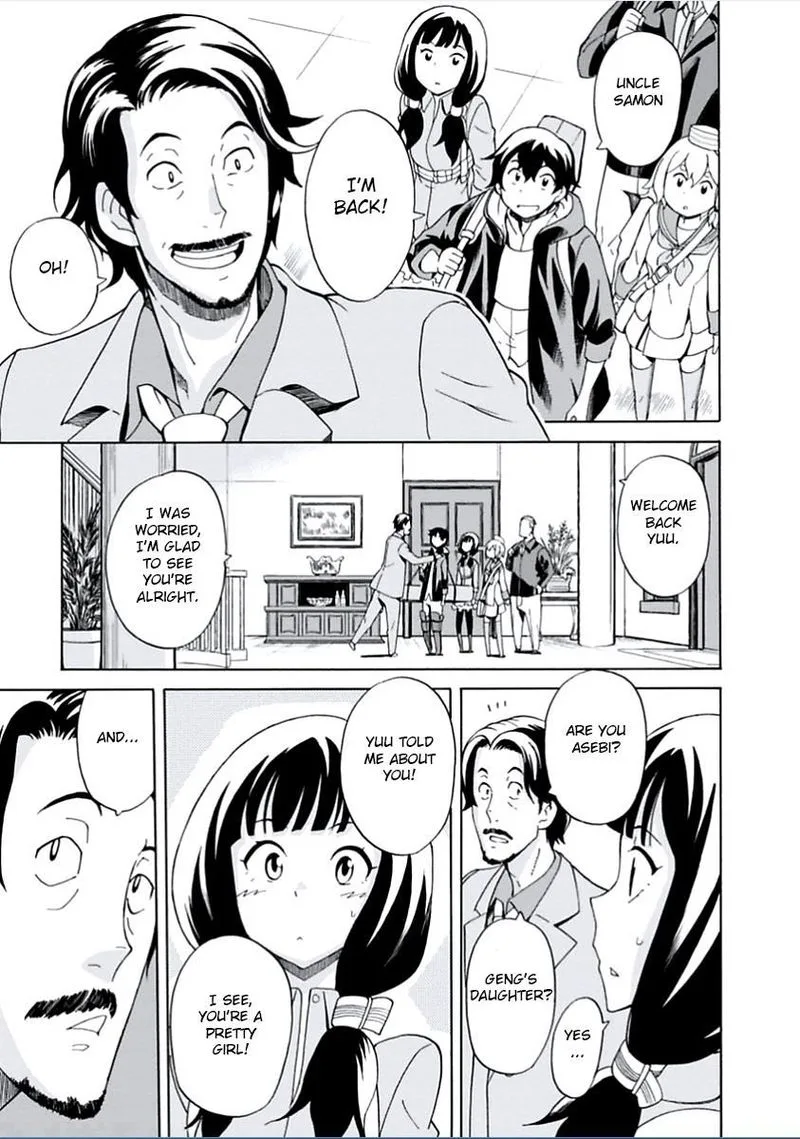 Asebi to Sora Sekai no Boukensha Chapter 9 page 16