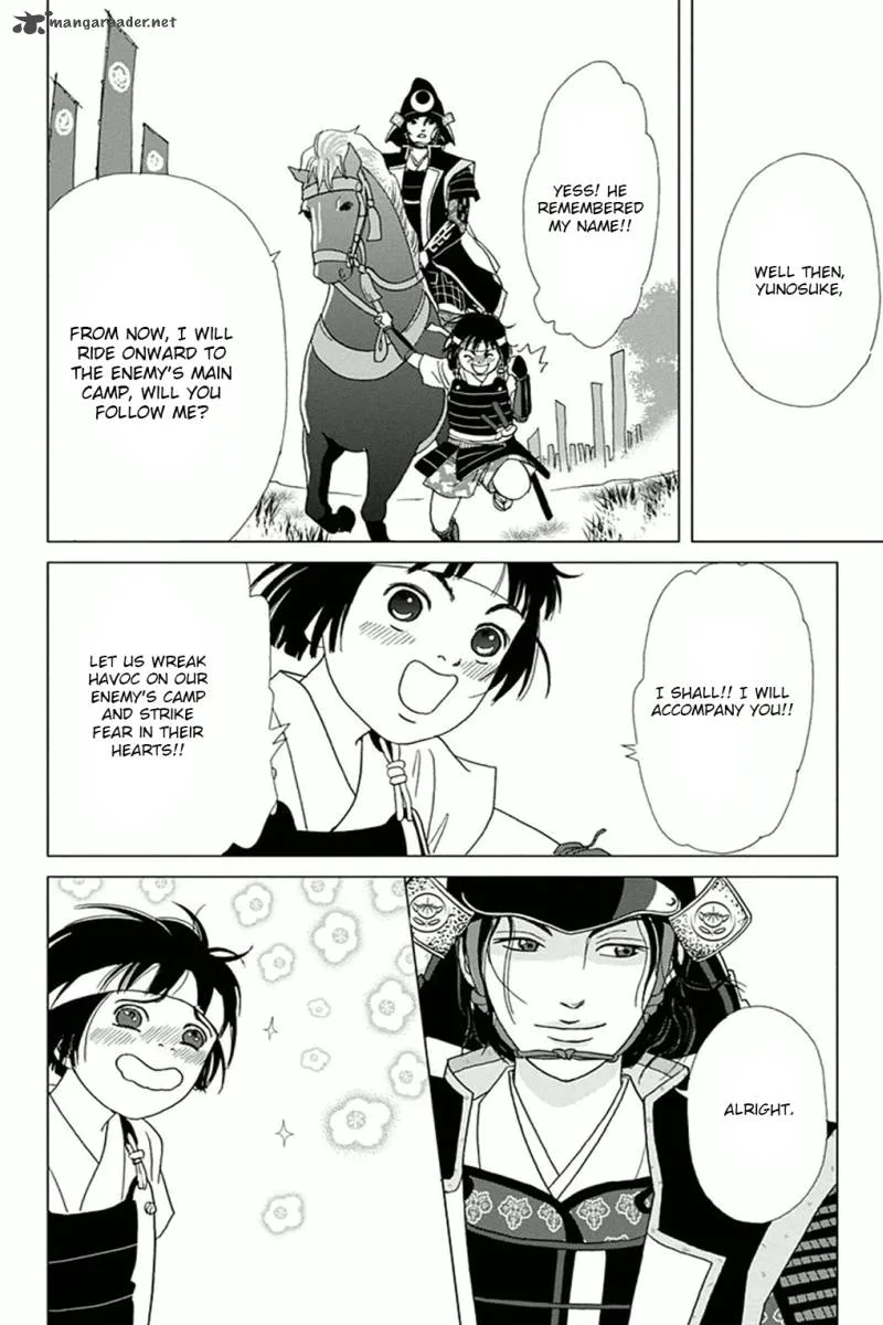 Ashi-girl Chapter 1 page 12