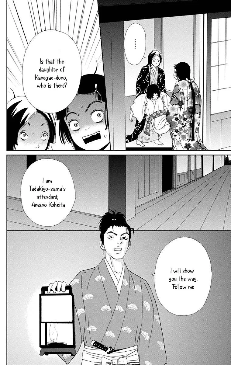 Ashi-girl Chapter 10 page 11