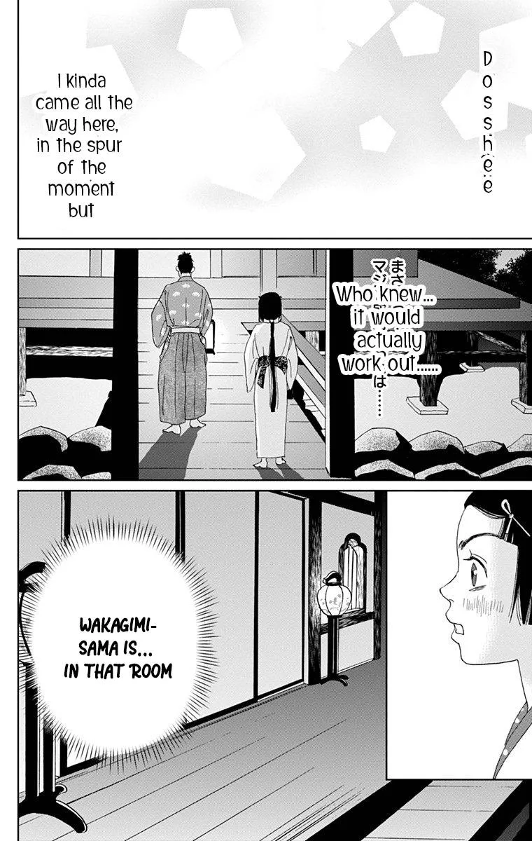 Ashi-girl Chapter 10 page 13