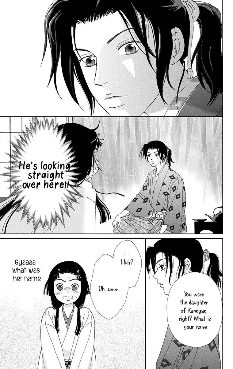 Ashi-girl Chapter 10 page 24