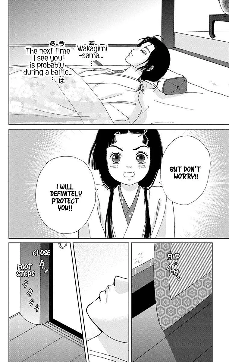 Ashi-girl Chapter 11 page 24