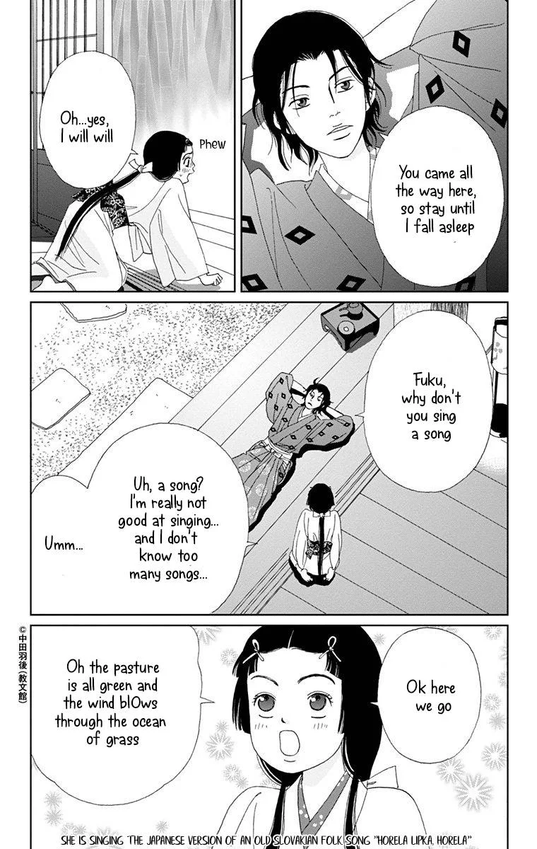 Ashi-girl Chapter 11 page 18