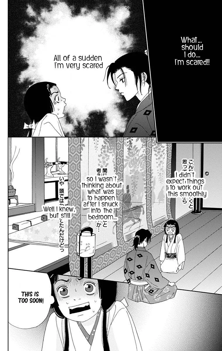 Ashi-girl Chapter 11 page 14