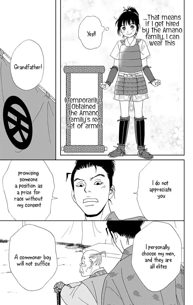 Ashi-girl Chapter 13 page 5