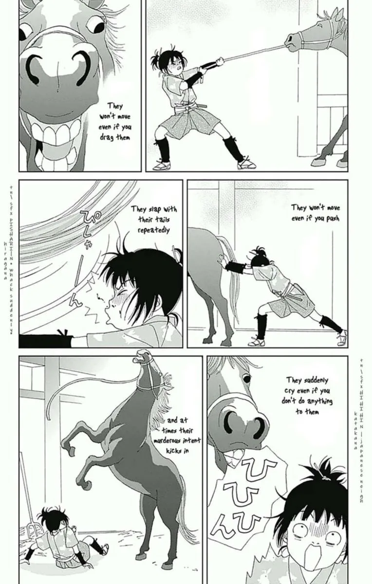 Ashi-girl Chapter 18 page 6