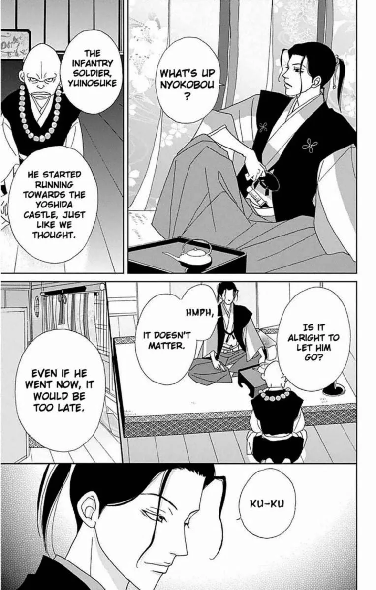 Ashi-girl Chapter 21 page 7