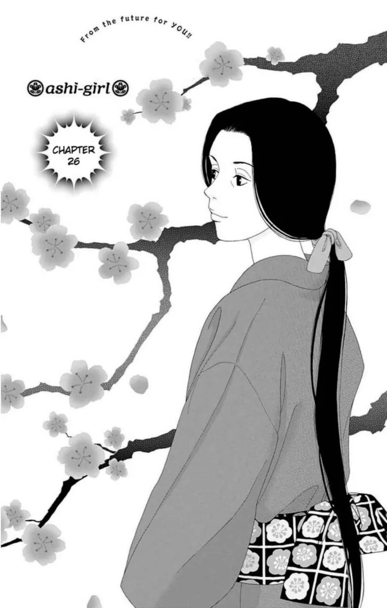Ashi-girl Chapter 26 page 1