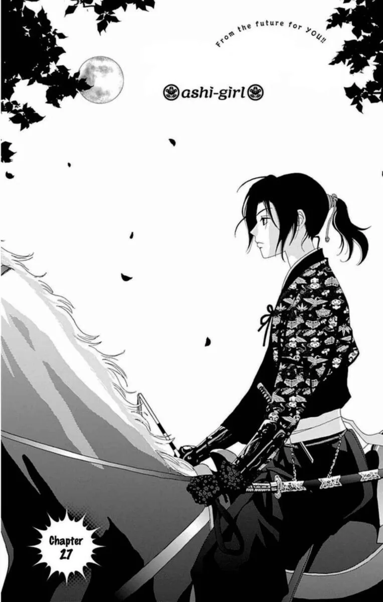 Ashi-girl Chapter 27 page 1