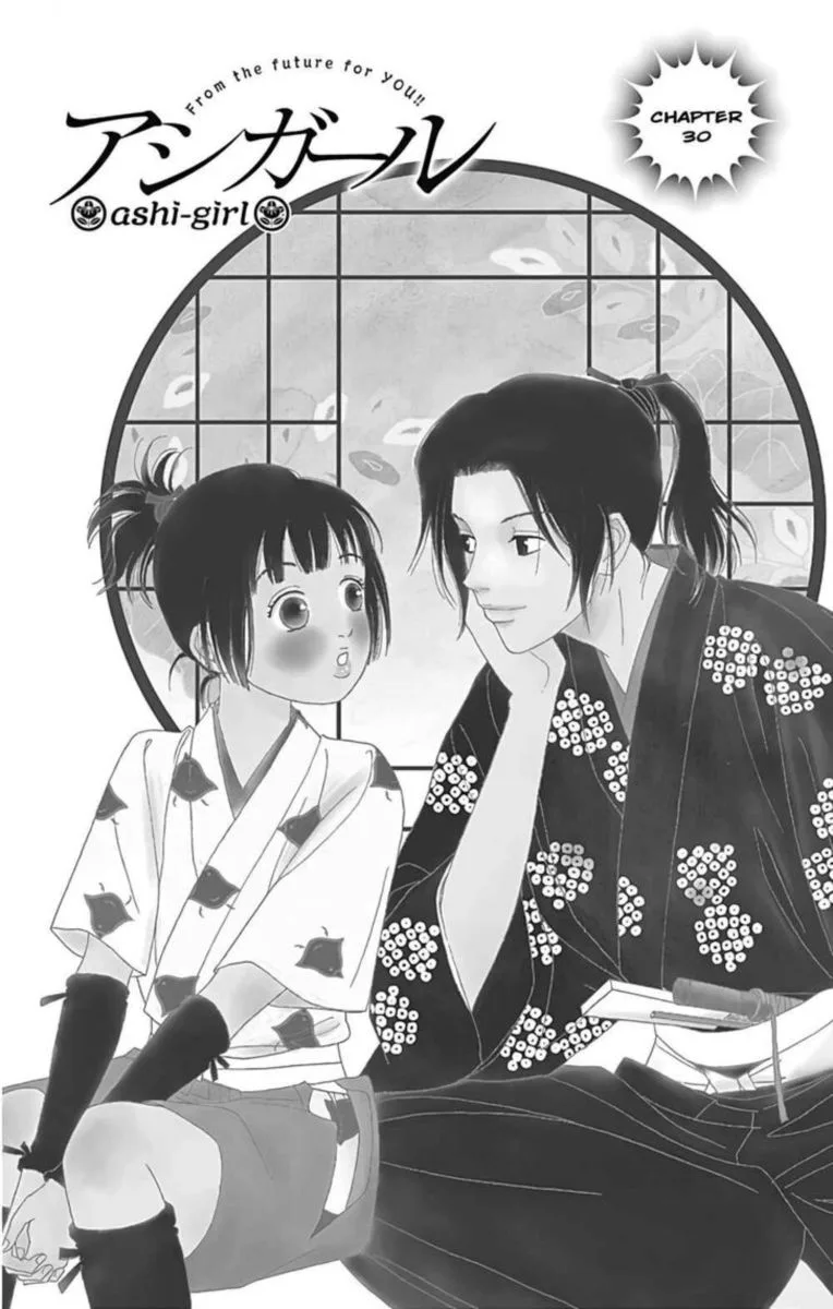 Ashi-girl Chapter 30 page 1