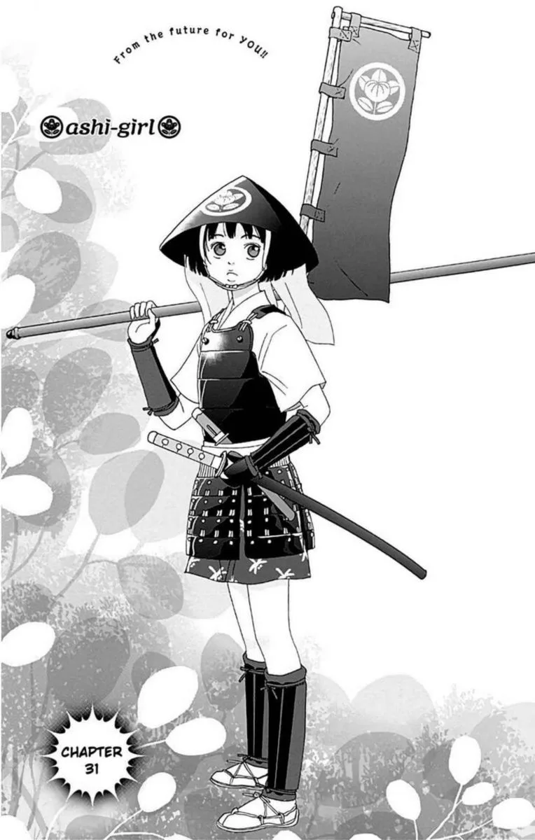 Ashi-girl Chapter 31 page 1