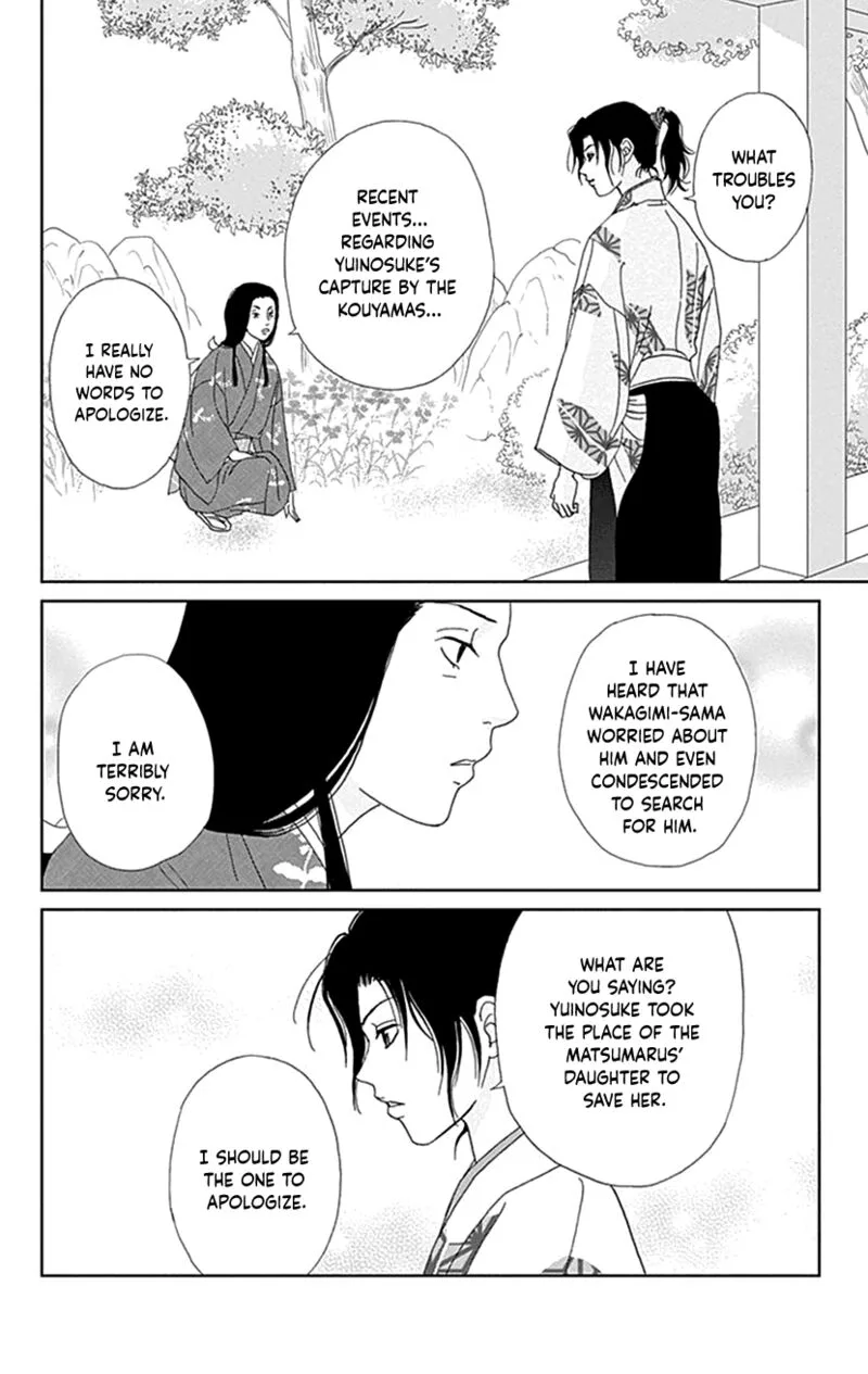 Ashi-girl Chapter 43 page 7