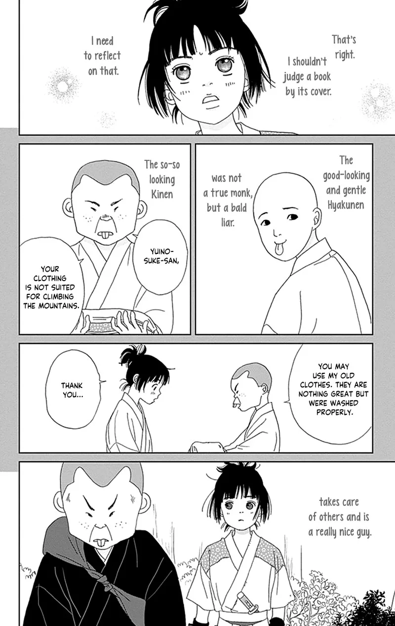 Ashi-girl Chapter 47 page 4