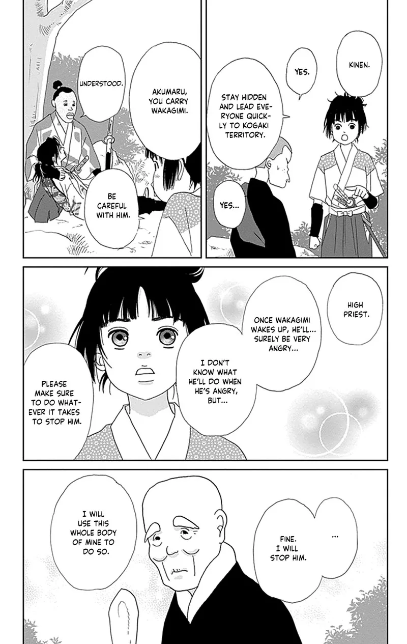 Ashi-girl Chapter 47 page 25