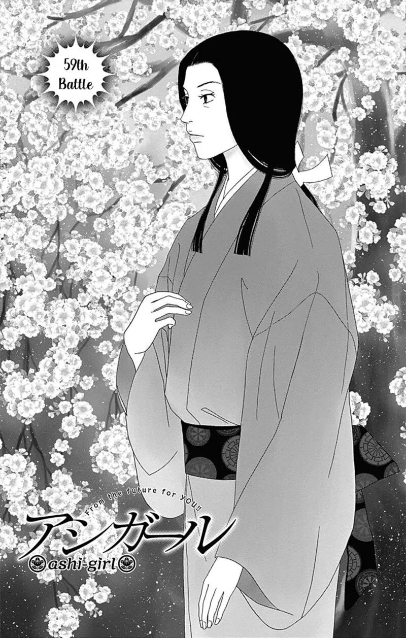 Ashi-girl Chapter 59 page 3