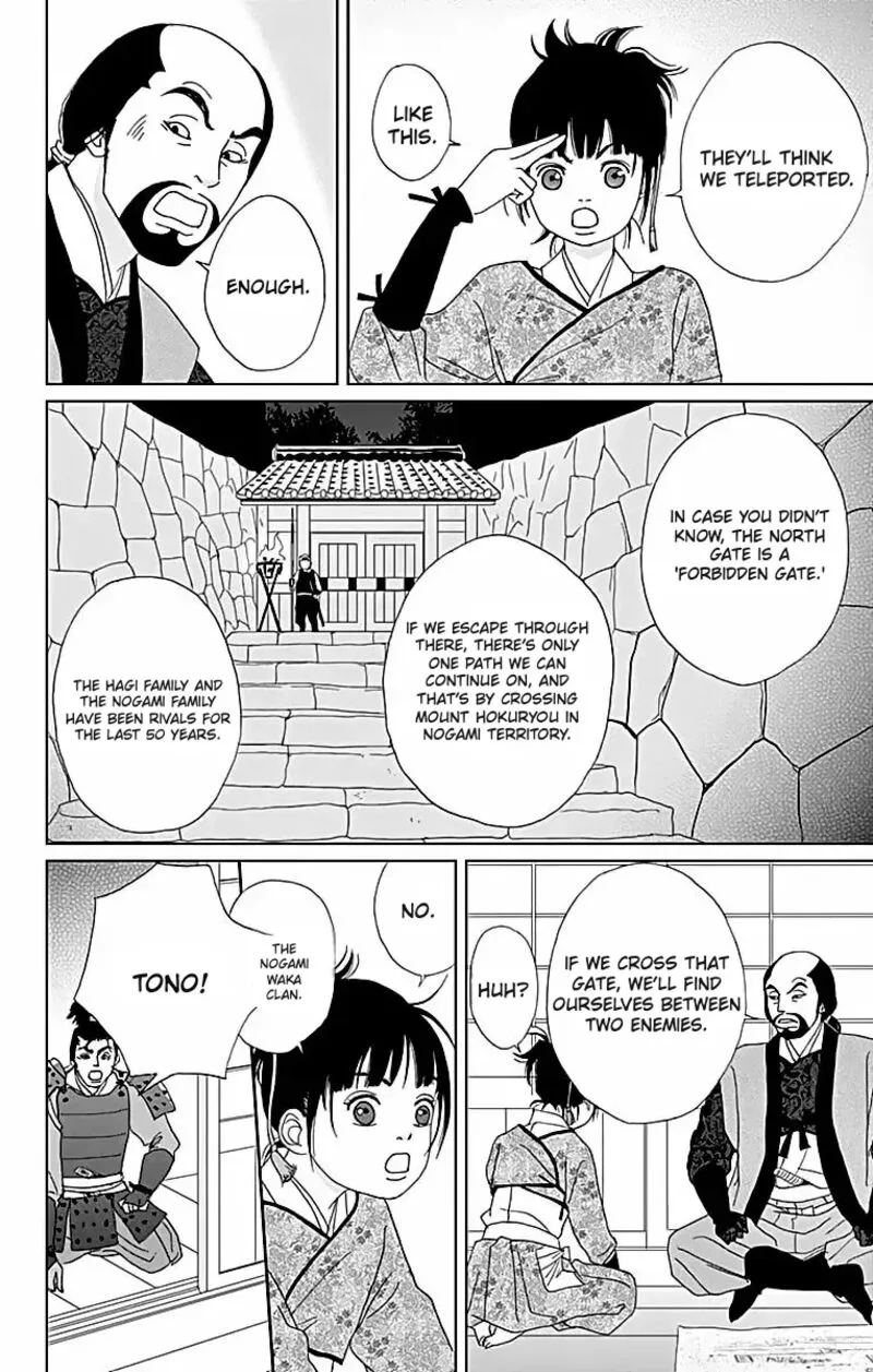 Ashi-girl Chapter 64 page 4