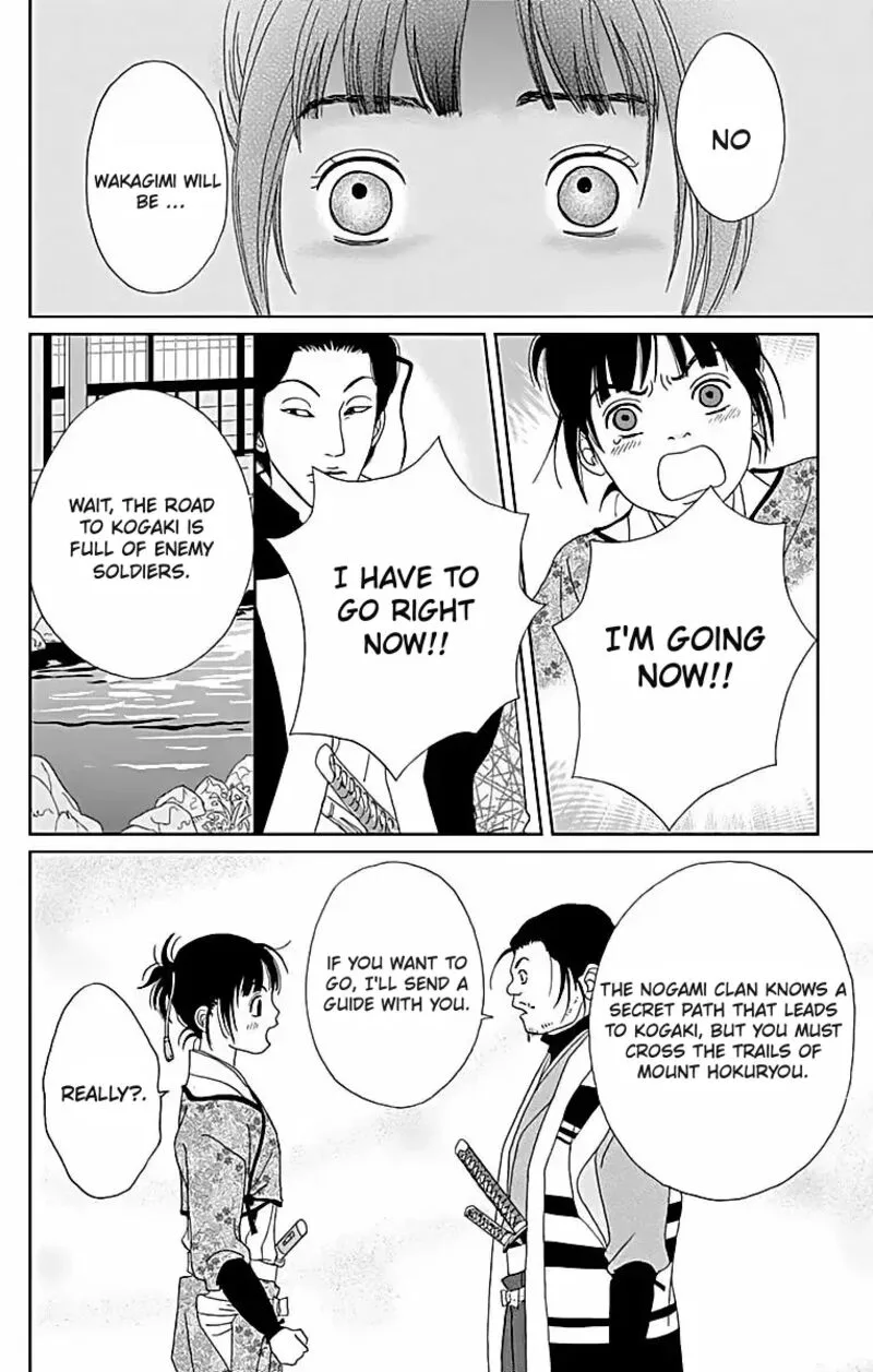 Ashi-girl Chapter 64 page 22