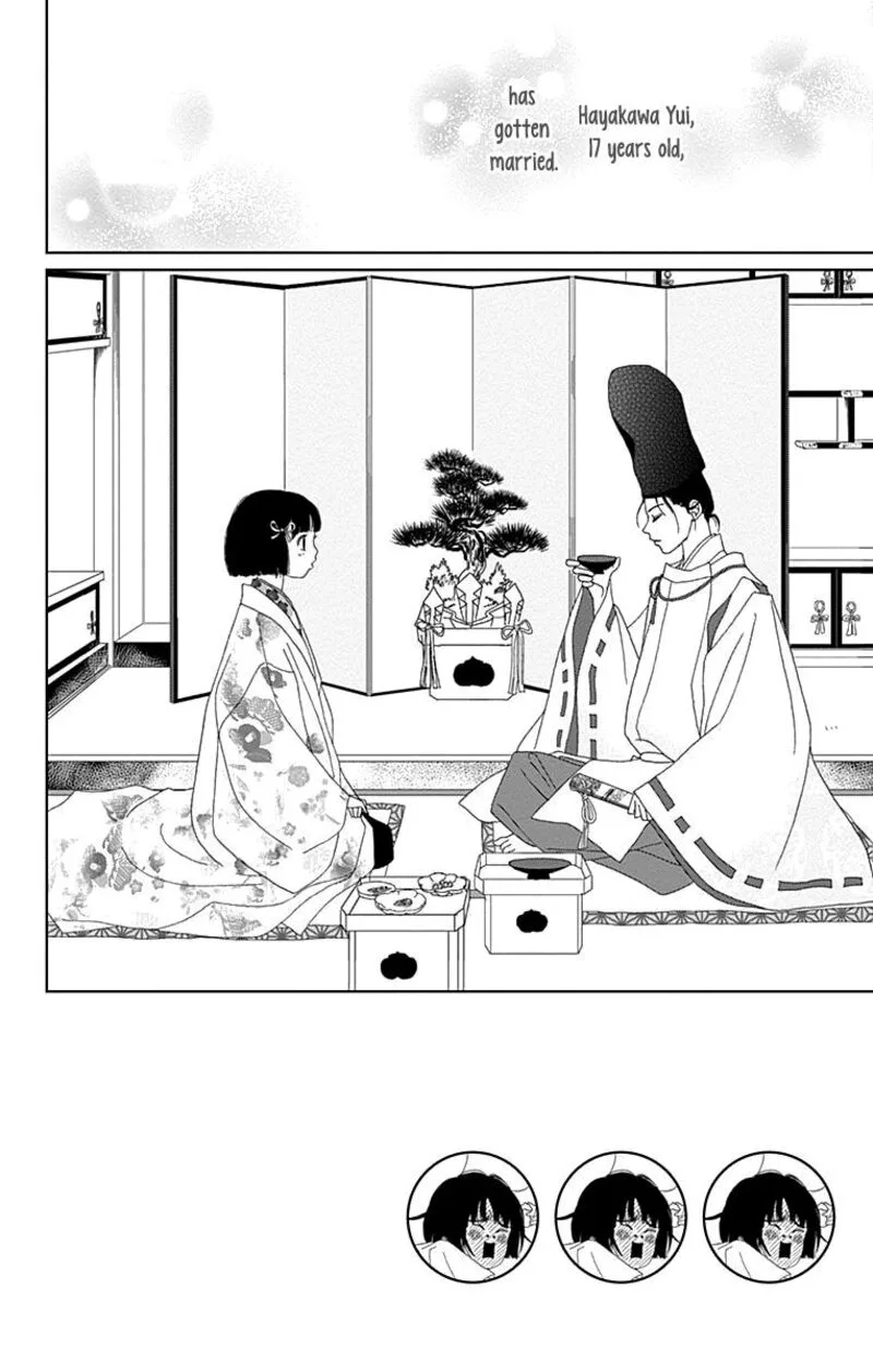 Ashi-girl Chapter 67 page 4