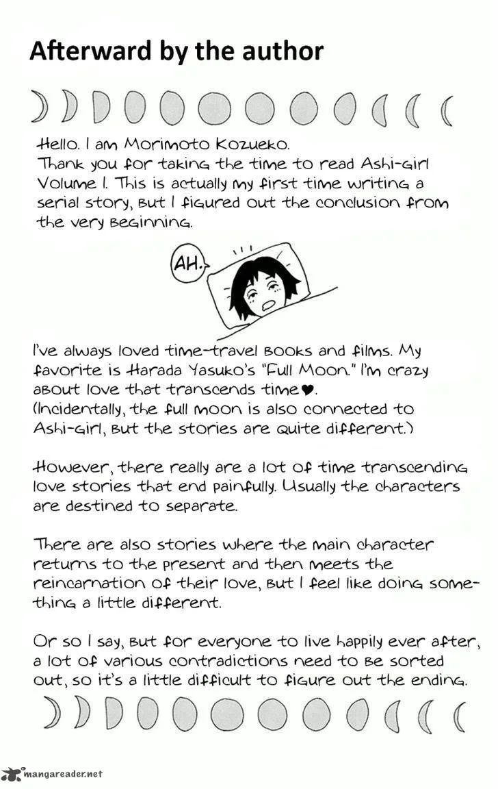 Ashi-girl Chapter 7 page 26
