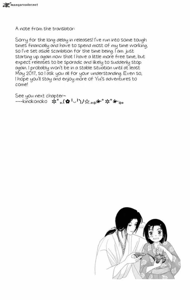 Ashi-girl Chapter 9 page 4