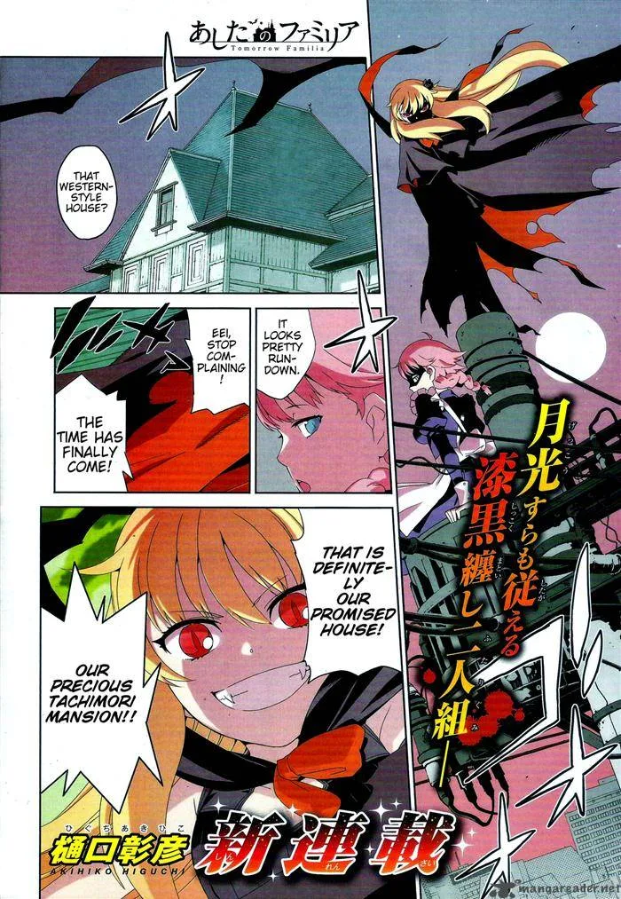 Ashita no Familia Chapter 1 page 1