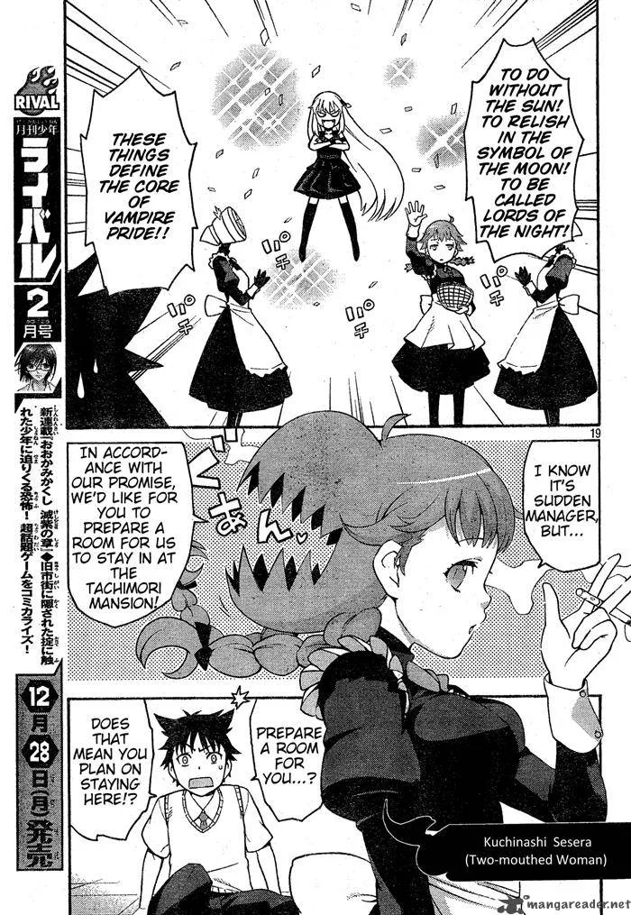 Ashita no Familia Chapter 1 page 19