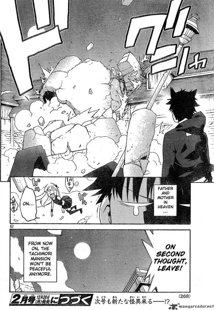 Ashita no Familia Chapter 1 page 60