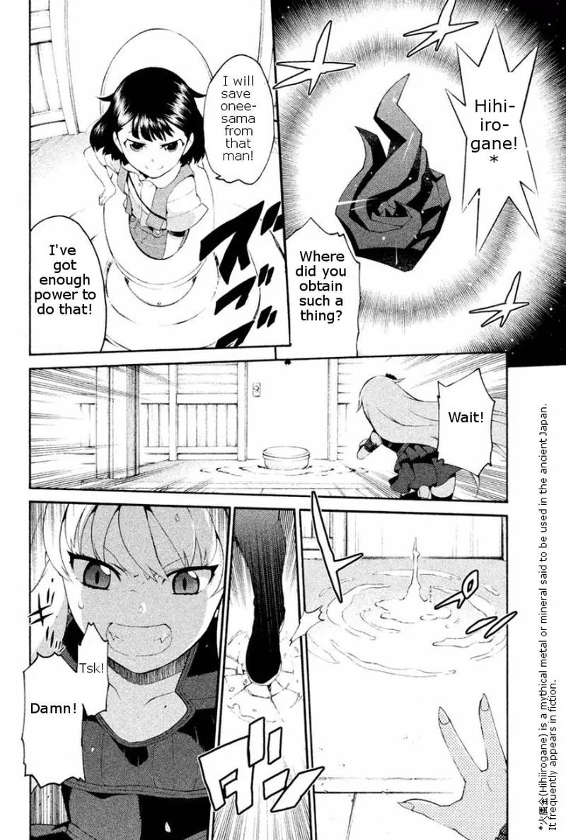 Ashita no Familia Chapter 2 page 16