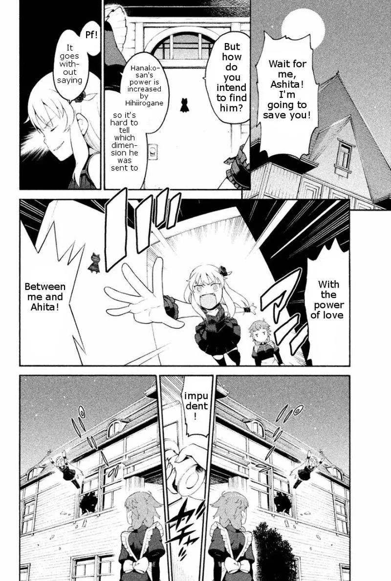 Ashita no Familia Chapter 2 page 18