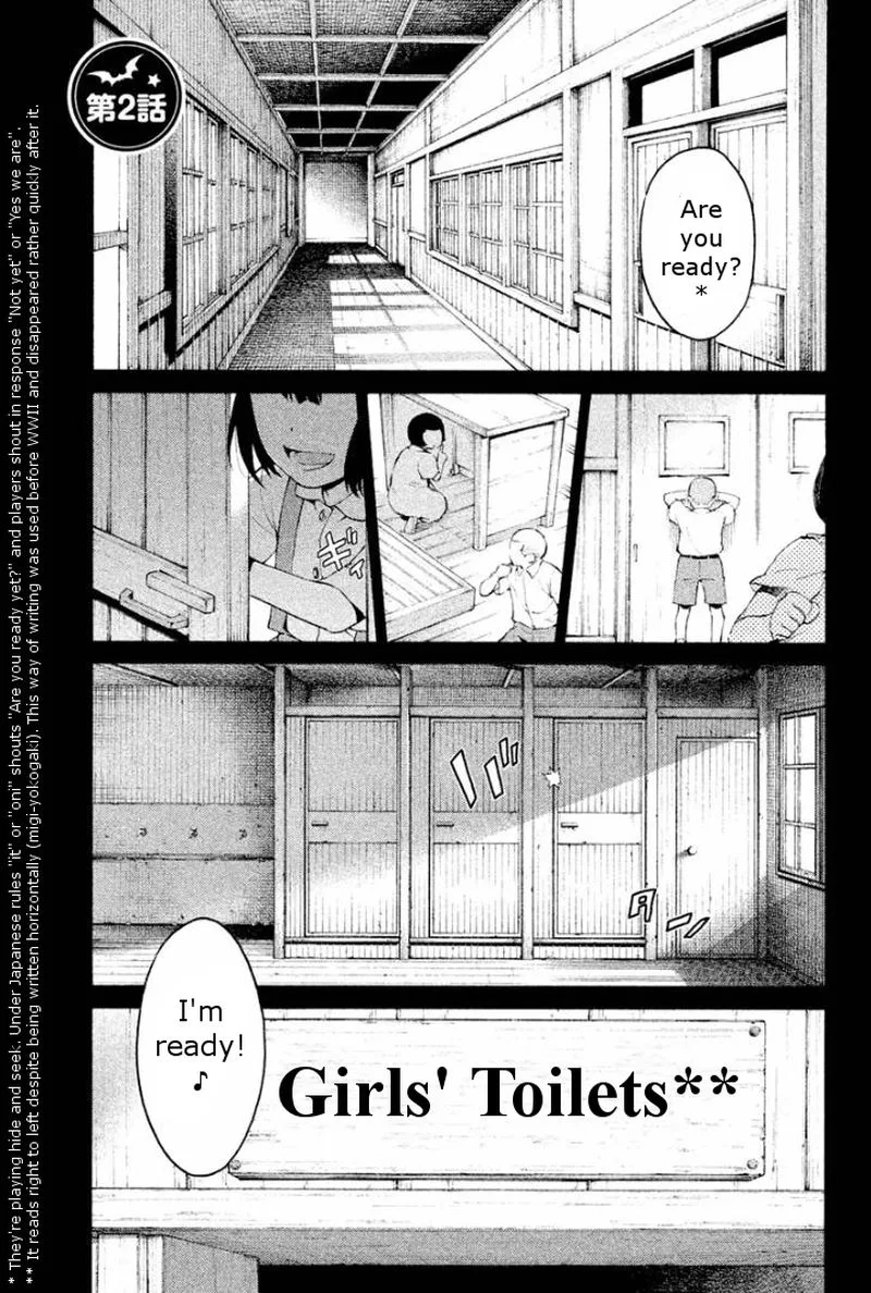 Ashita no Familia Chapter 2 page 1