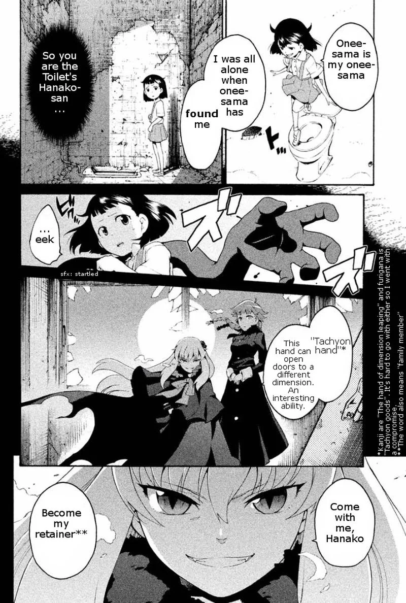 Ashita no Familia Chapter 2 page 24