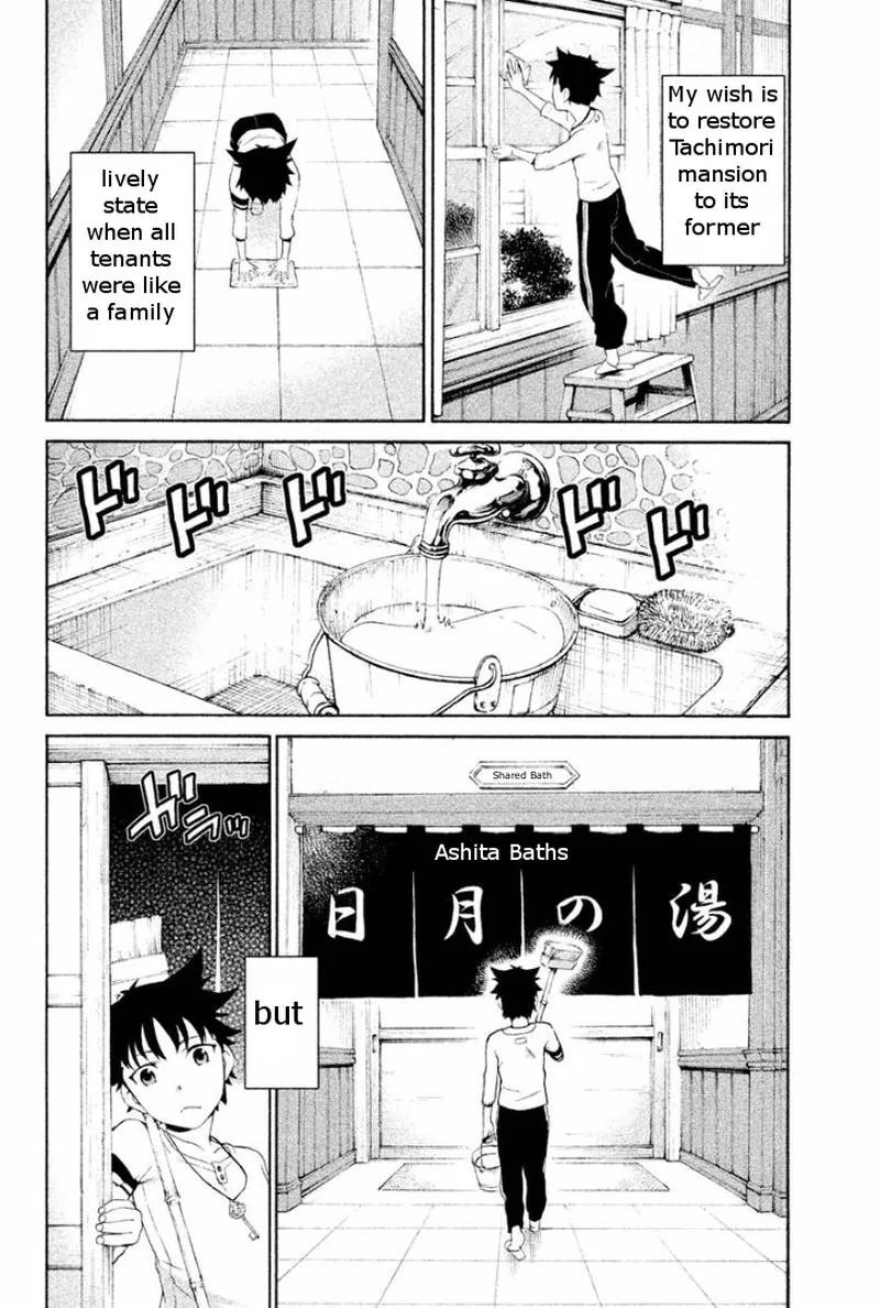 Ashita no Familia Chapter 2 page 4