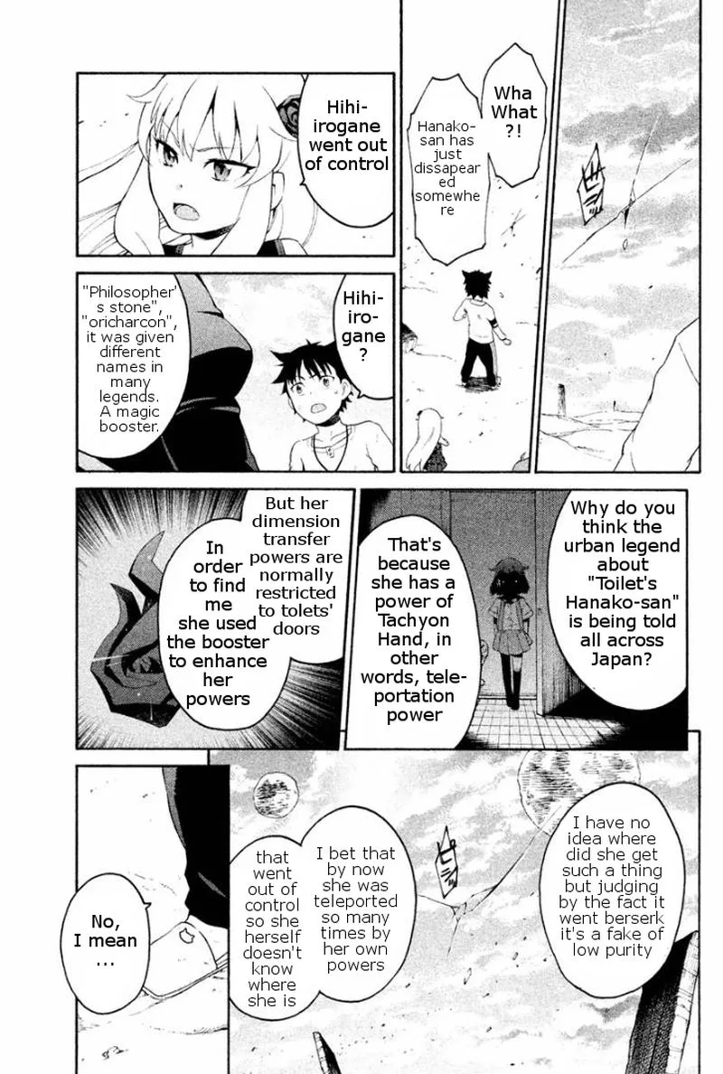 Ashita no Familia Chapter 2 page 31
