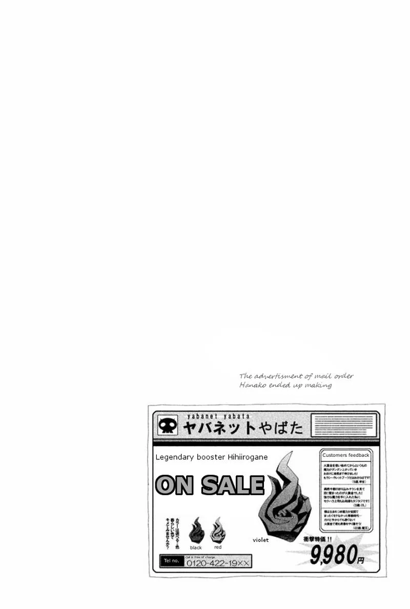 Ashita no Familia Chapter 2 page 45
