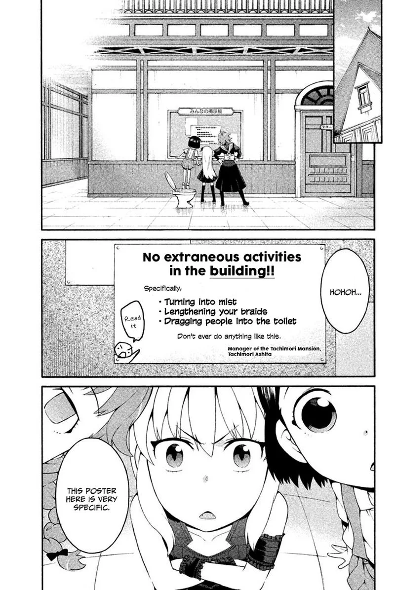 Ashita no Familia Chapter 4 page 3