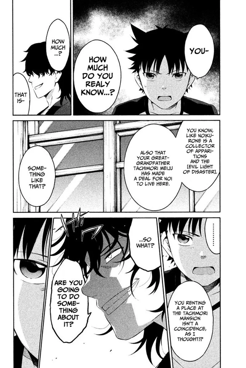Ashita no Familia Chapter 4 page 21