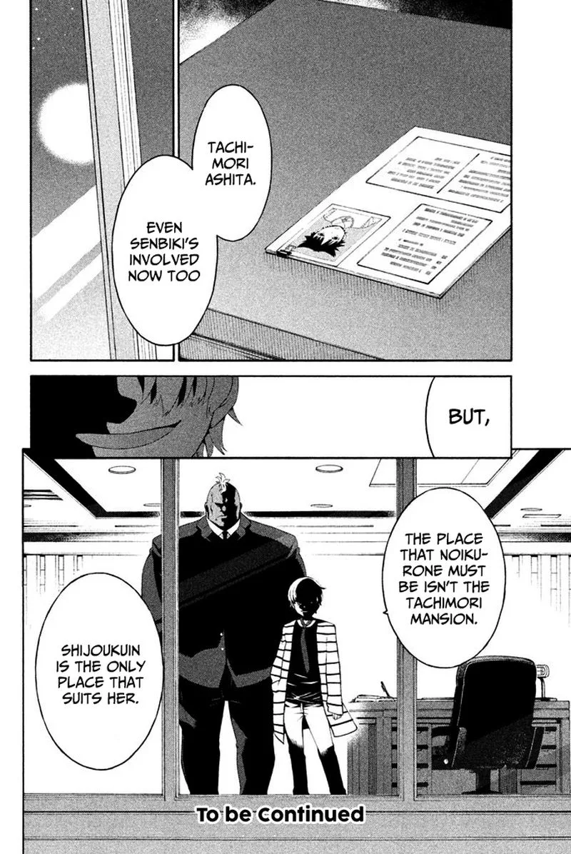 Ashita no Familia Chapter 4 page 34