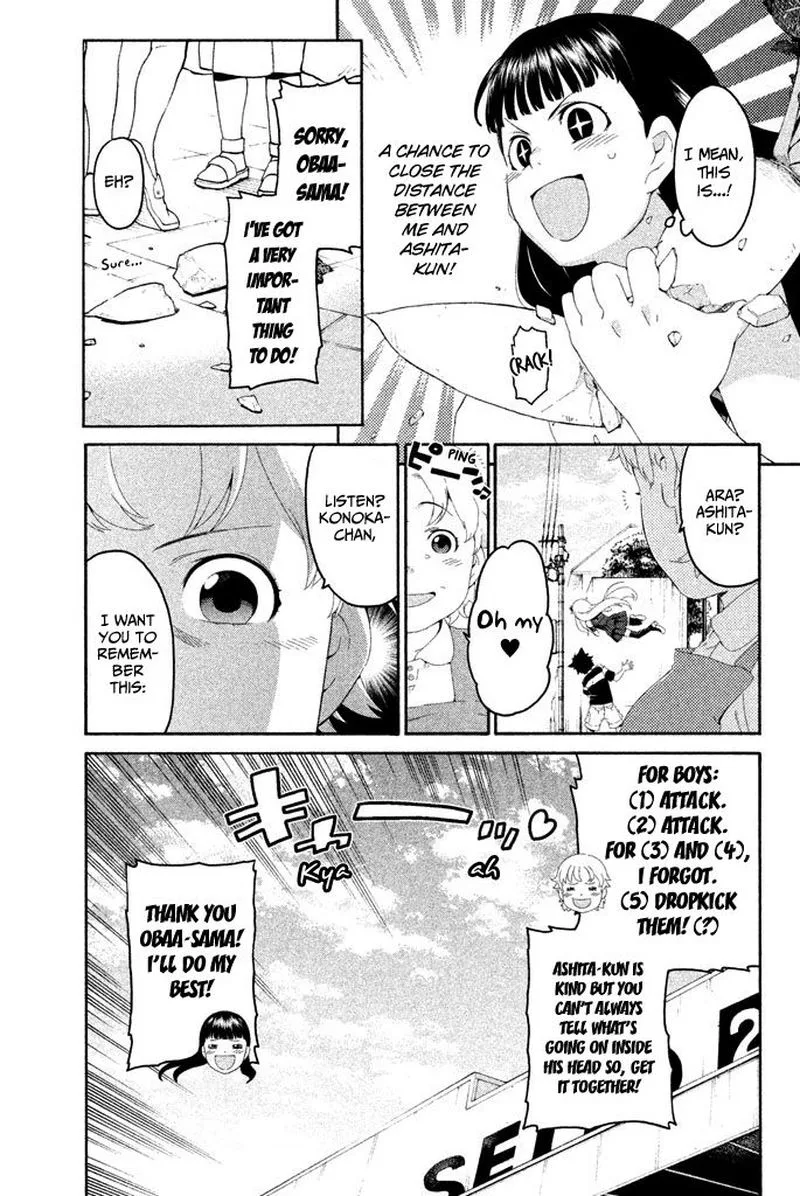Ashita no Familia Chapter 5 page 16