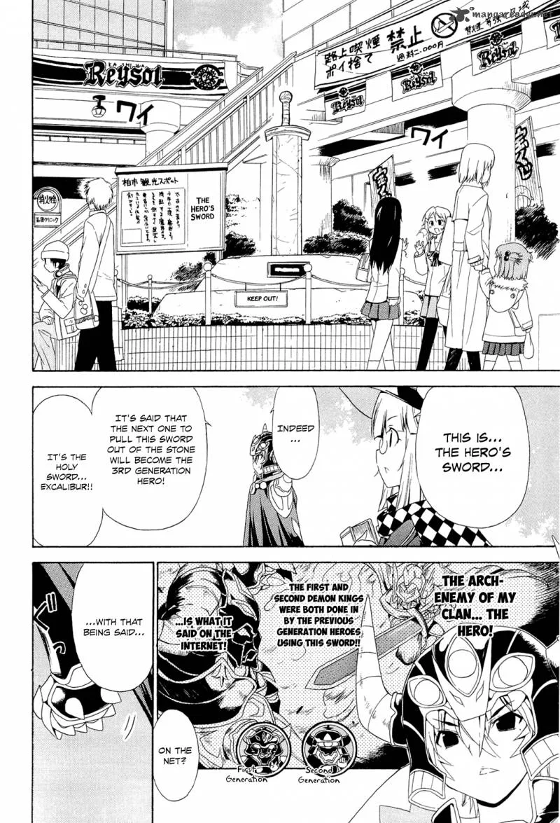 Ashita no Kyouko-san Chapter 1 page 8