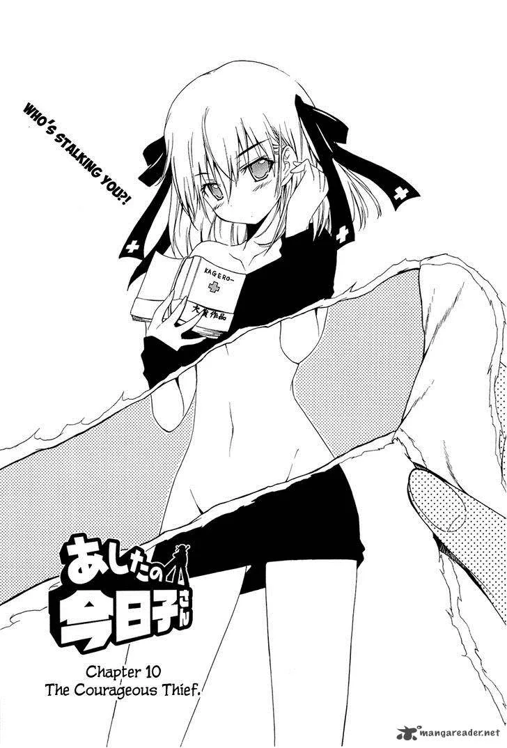 Ashita no Kyouko-san Chapter 10 page 2