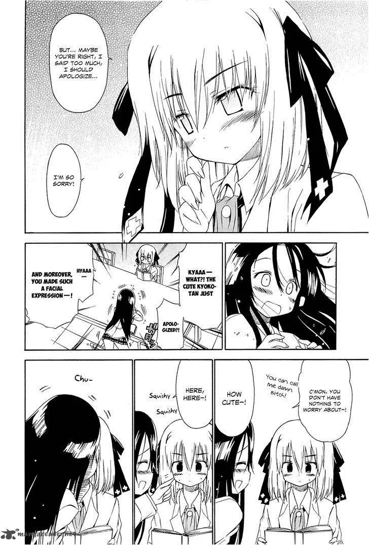 Ashita no Kyouko-san Chapter 10 page 7