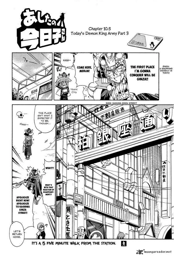 Ashita no Kyouko-san Chapter 10 page 9