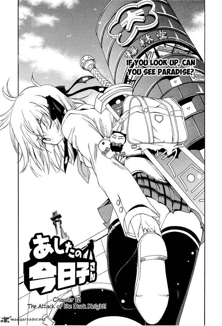 Ashita no Kyouko-san Chapter 12 page 2