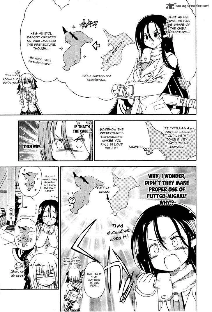 Ashita no Kyouko-san Chapter 12 page 4