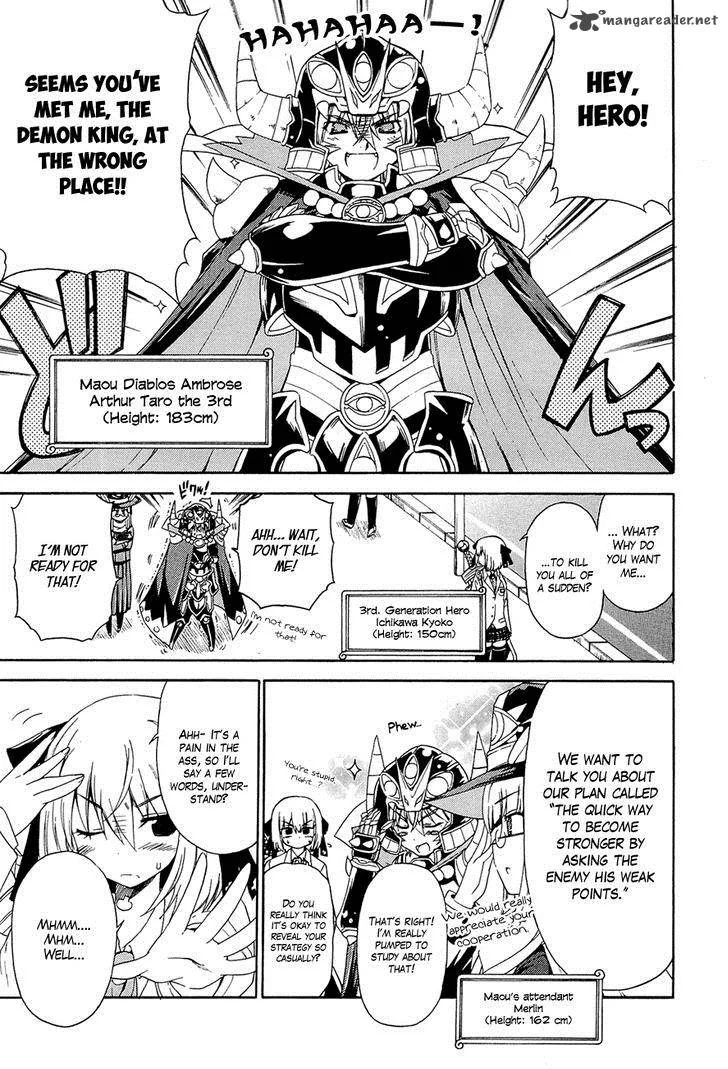 Ashita no Kyouko-san Chapter 13 page 2
