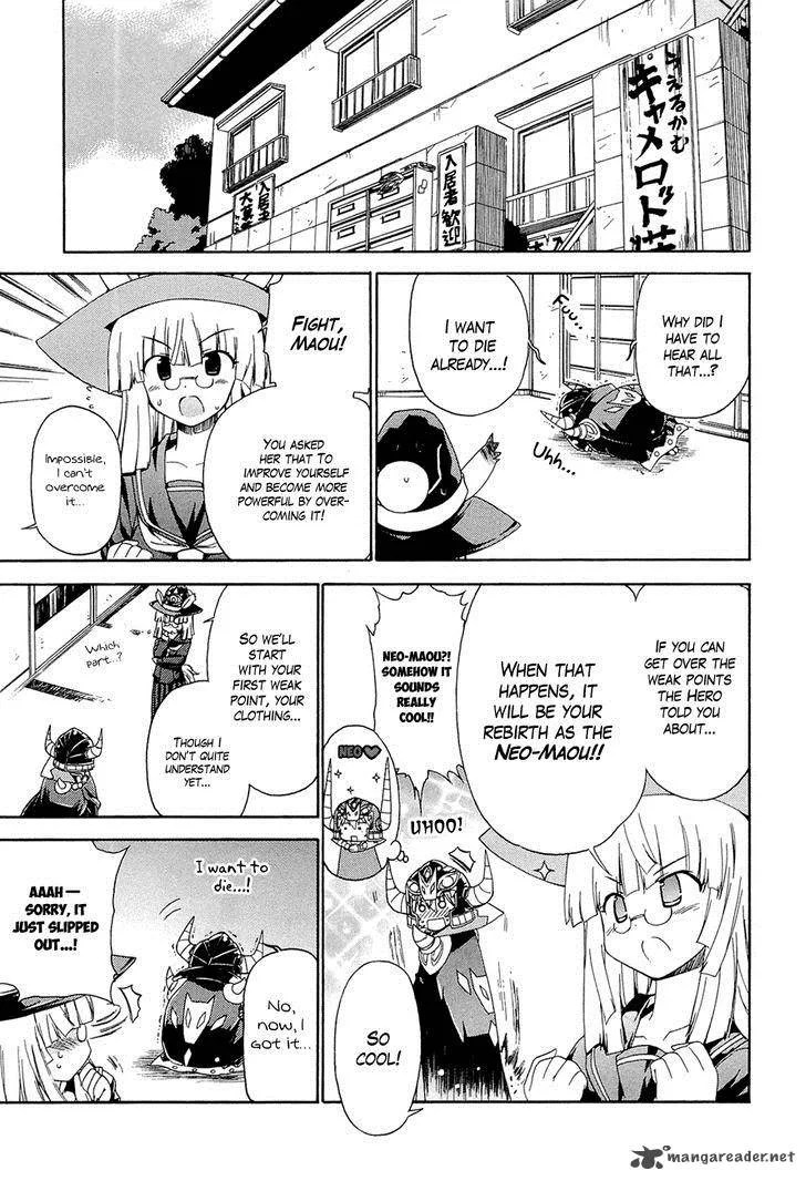 Ashita no Kyouko-san Chapter 13 page 4