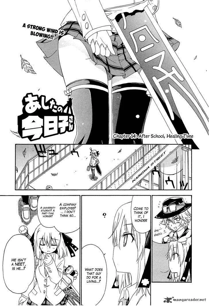 Ashita no Kyouko-san Chapter 14 page 2