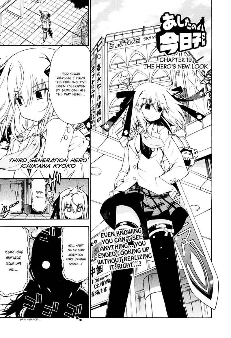 Ashita no Kyouko-san Chapter 19 page 2
