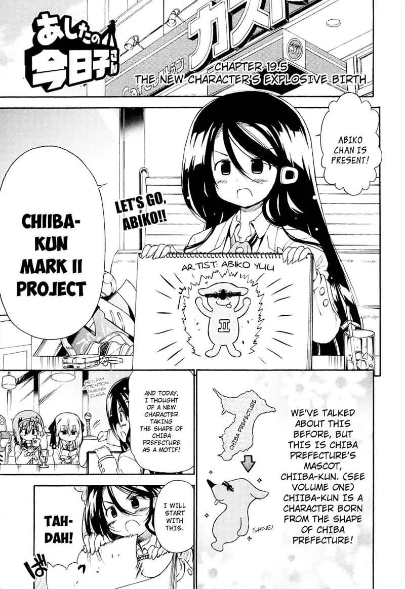 Ashita no Kyouko-san Chapter 19 page 12